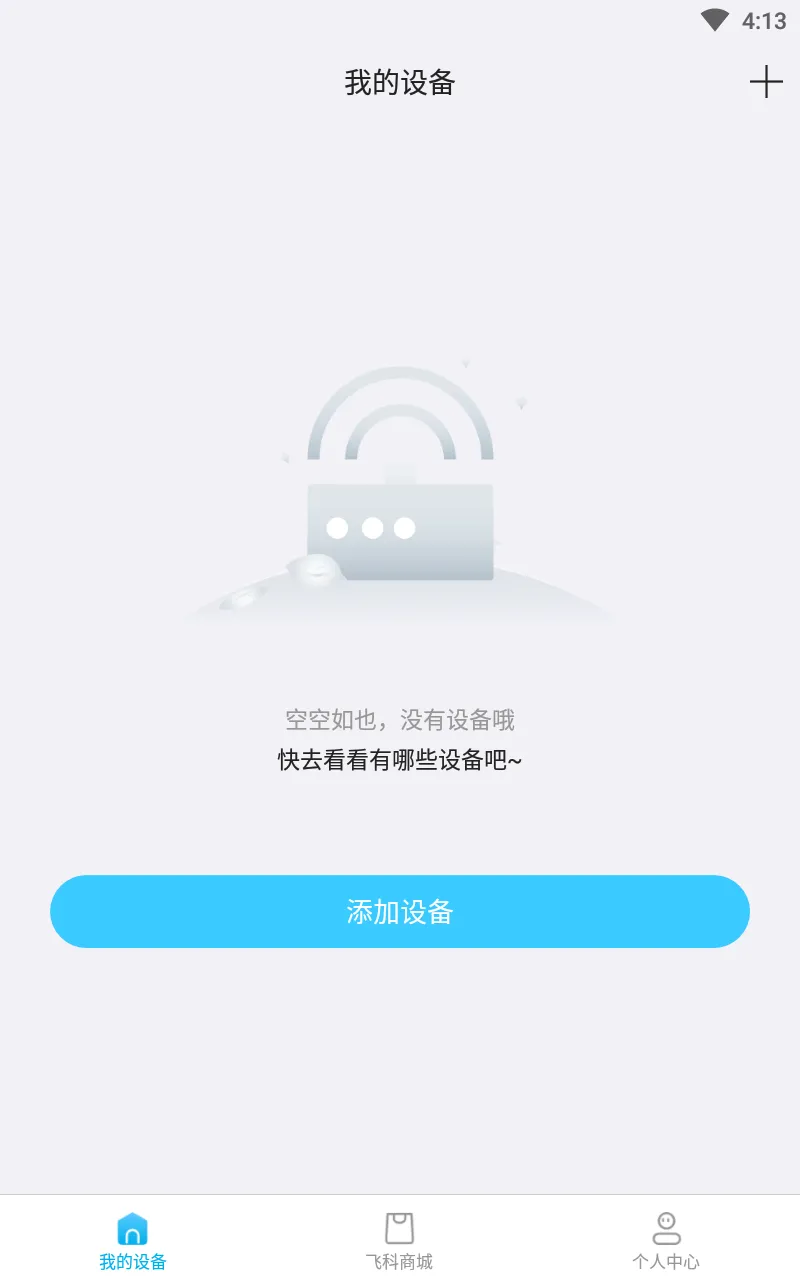 �ɿ�����(�ɿ����ܹ���)v1.4.1 �ٷ���