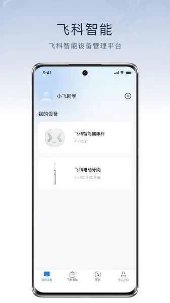 �ɿ�����(�ɿ����ܹ���)v1.4.1 �ٷ���