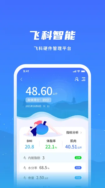 �ɿ�����(�ɿ����ܹ���)v1.4.1 �ٷ���