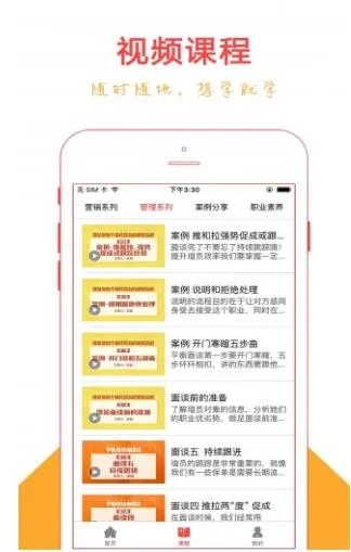 ��籣(������ѵƽ̨)v8.0.1 �ֻ���