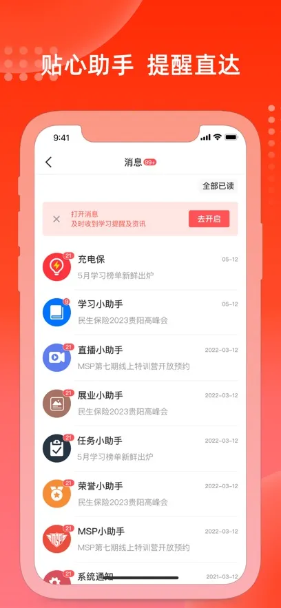 ��籣(������ѵƽ̨)