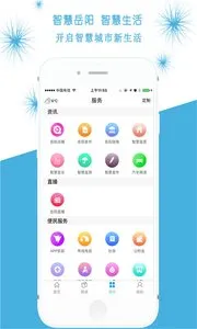�ǻ����������ֻ���v5.2.5 ��Ѱ�