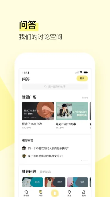 前任博物馆(情感回忆分享) 前任博物馆(情感回忆分享)