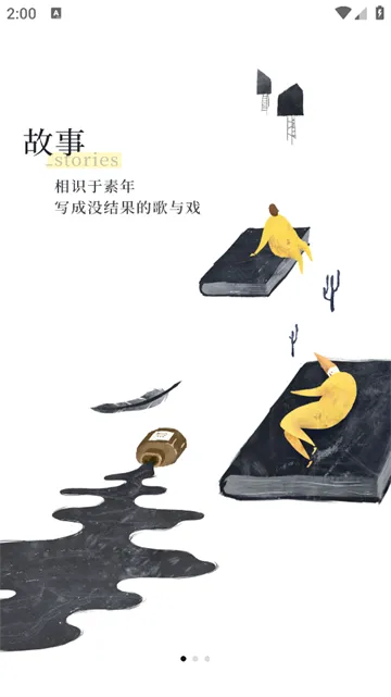 前任博物馆(情感回忆分享) 前任博物馆(情感回忆分享)