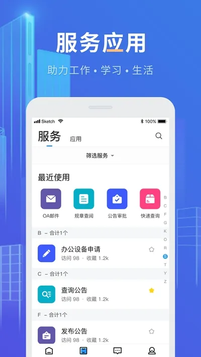 �����ʿ�2025�ٷ����°汾vV5.3.01 ��Ѱ�