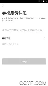 三河质控2025官方最新版本 三河质控2025官方最新版本