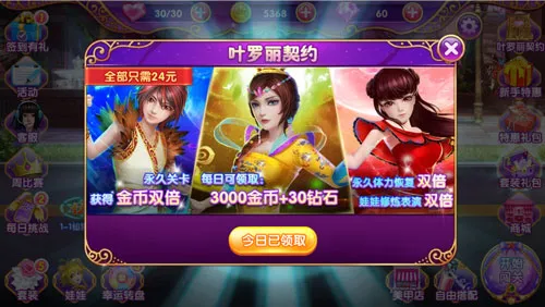 Ҷ����������2025���ذ�װ
