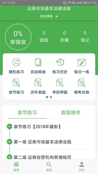 ǧ���(����ˢ��ƽ̨)v1.1.13 ��Ѱ�