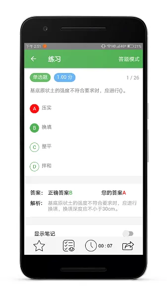 ǧ���(����ˢ��ƽ̨)v1.1.13 ��Ѱ�