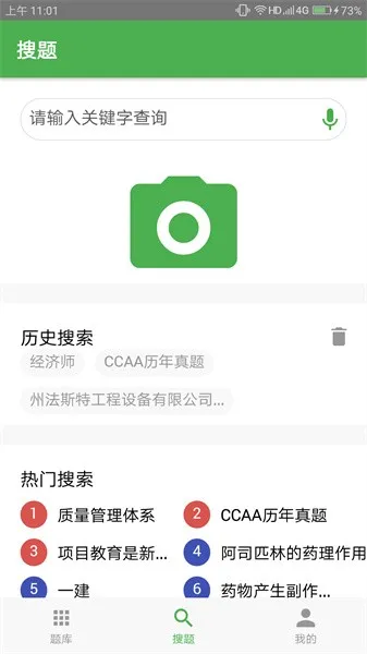 ǧ���(����ˢ��ƽ̨)v1.1.13 ��Ѱ�