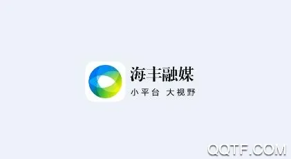 海丰融媒(海丰资讯平台) 海丰融媒(海丰资讯平台)