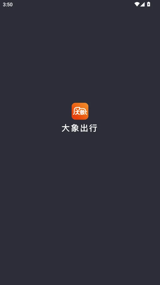 �������˾����(˾���ӵ�ƽ̨)v6.20.5.0001 ��Ѱ�