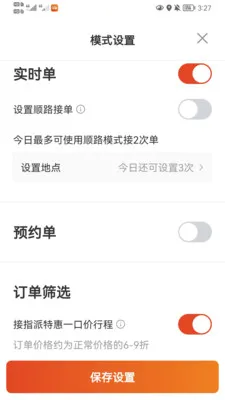 �������˾����(˾���ӵ�ƽ̨)v6.20.5.0001 ��Ѱ�