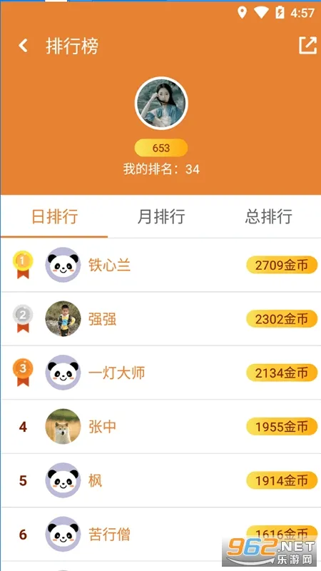 ����²²�2025�ٷ����°汾v1.1 �ٷ���