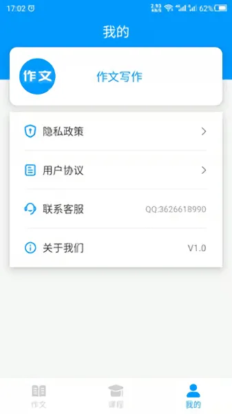 ����д��(����д������)v24.06.12 ��Ѱ�