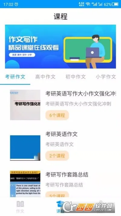����д��(����д������)v24.06.12 ��Ѱ�