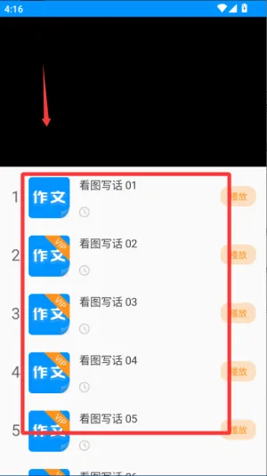 作文写作(作文写作助手) 作文写作(作文写作助手)