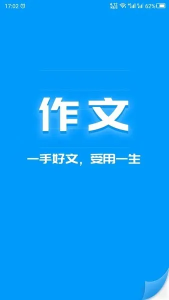 ����д��(����д������)v24.06.12 ��Ѱ�