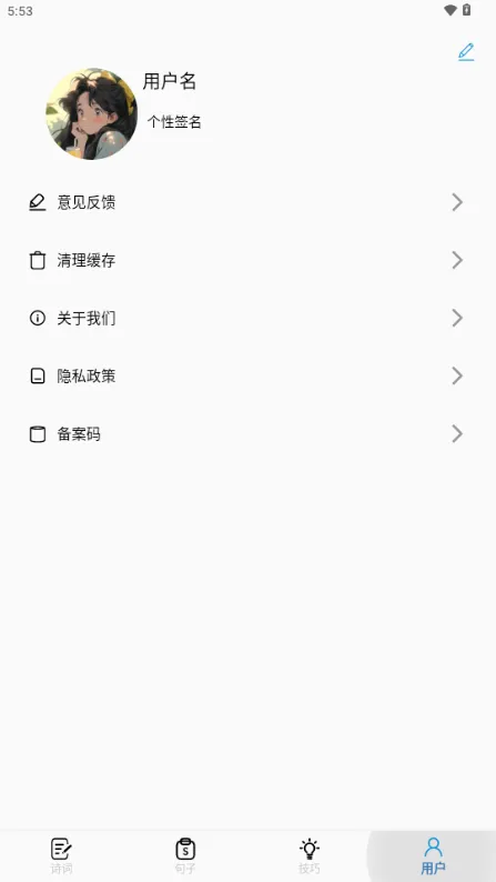 ����д��(����д������)v24.06.12 ��Ѱ�