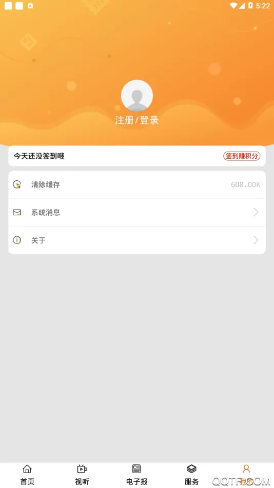 ��������2025���°汾v1.1.5 ��Ѱ�