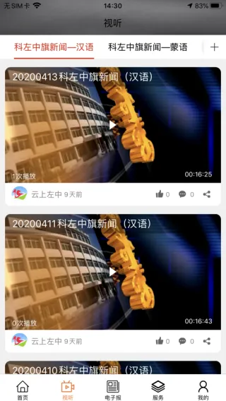 ��������2025���°汾