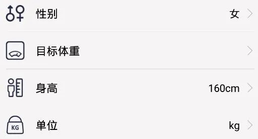 体重记录管家2025官方正版 体重记录管家2025官方正版