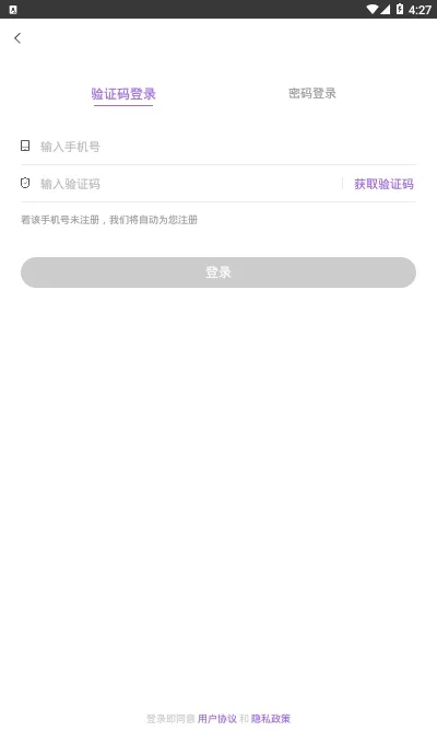 ����ʦ����������ֻ���v5.3.0.3 ��׿��