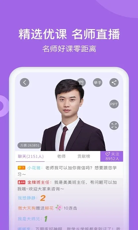 消防师万题库最新手机版 消防师万题库最新手机版