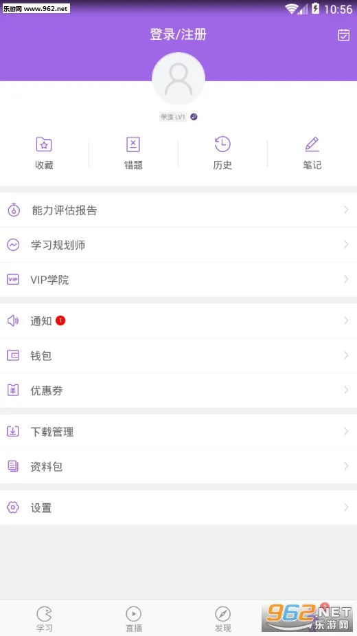 ����ʦ����������ֻ���v5.3.0.3 ��׿��