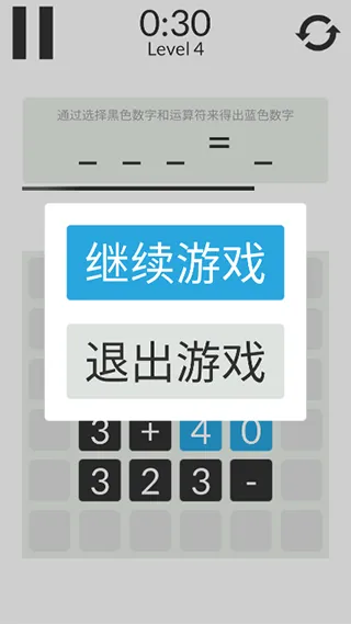 ��ѧ��ģ���������ֻ���v1.0.3 ��Ѱ�