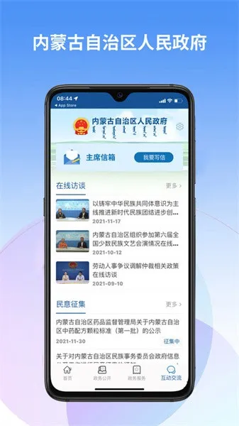 ���ɹ���������������2025���°汾v2.0.4 �ٷ���