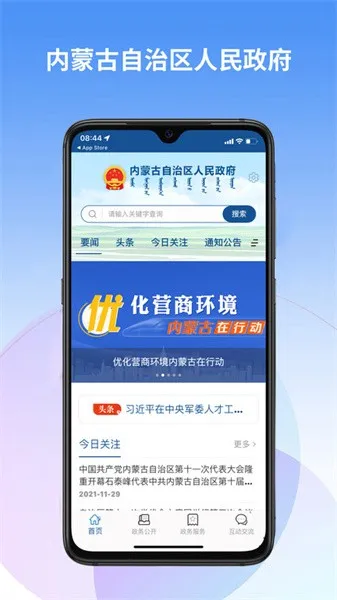 ���ɹ���������������2025���°汾v2.0.4 �ٷ���