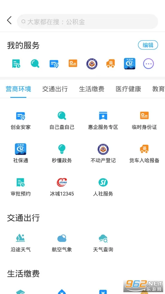 e���ǰ�׿���ֻ���v2.4.5 ��׿��