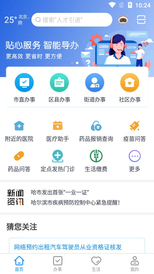 e���ǰ�׿���ֻ���