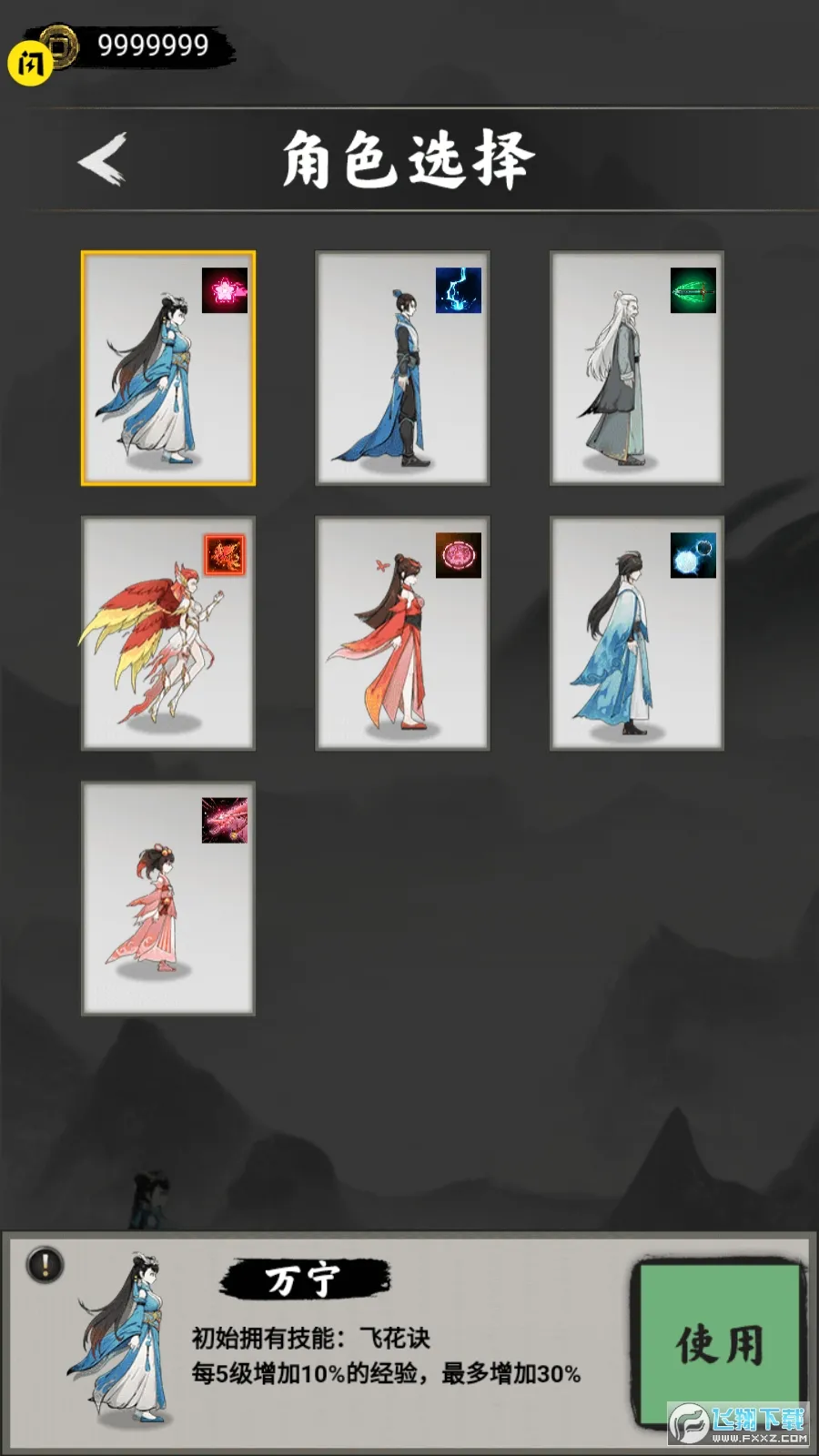 ������˵(���������Ϸ)v1.3 �ٷ���