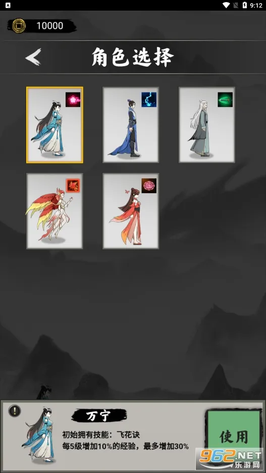 ������˵(���������Ϸ)v1.3 �ٷ���