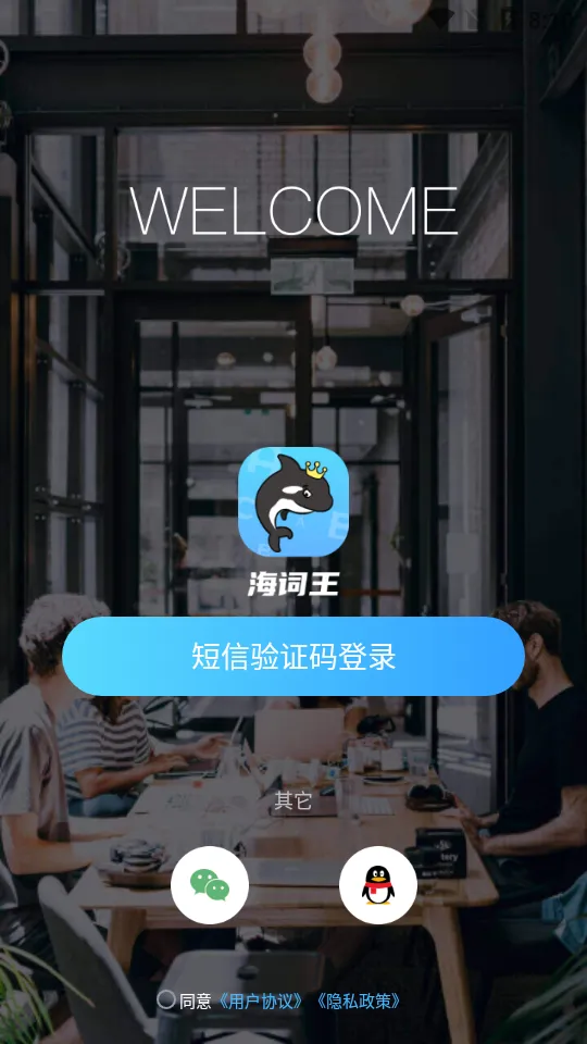 ������(Ӣ�ﵥ��ѧϰ)v1.3.16 �ٷ���