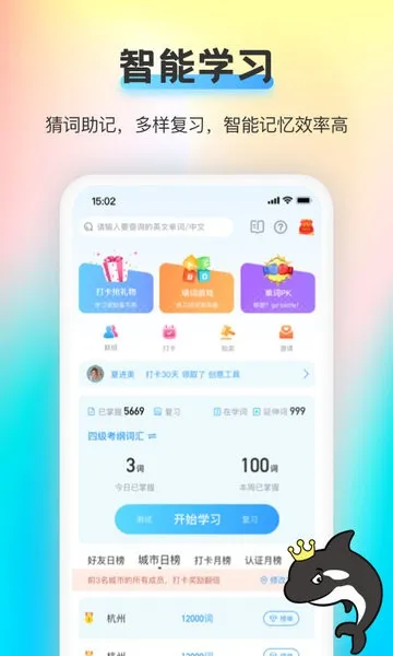 ������(Ӣ�ﵥ��ѧϰ)v1.3.16 �ٷ���
