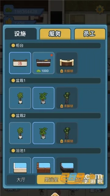 江南洗浴城最新手机版v1.0.0 安卓版