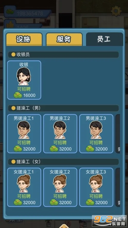 江南洗浴城最新手机版v1.0.0 安卓版