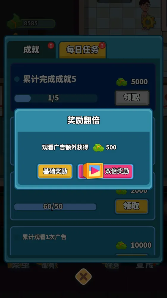 江南洗浴城最新手机版v1.0.0 安卓版