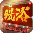 ����ϴԡ�������ֻ���v1.0.0 ��׿��