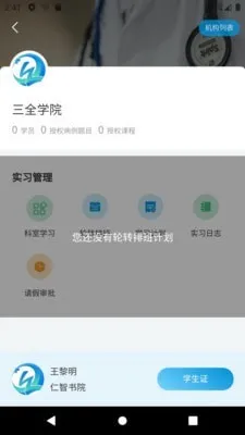 Ȥ������2025�ٷ����°汾v3.1.5 �ٷ���
