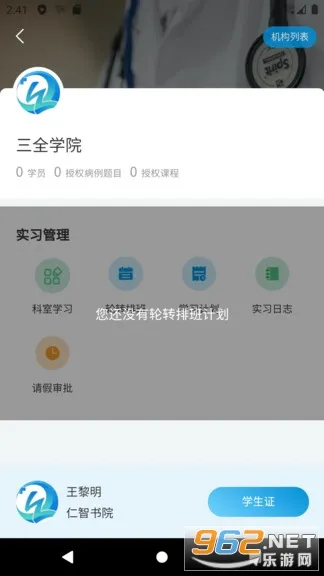 Ȥ������2025�ٷ����°汾v3.1.5 �ٷ���