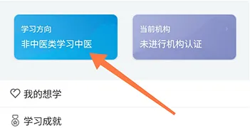 趣卫课堂2025官方最新版本 趣卫课堂2025官方最新版本