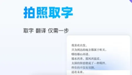 万能识图2025下载 万能识图2025下载