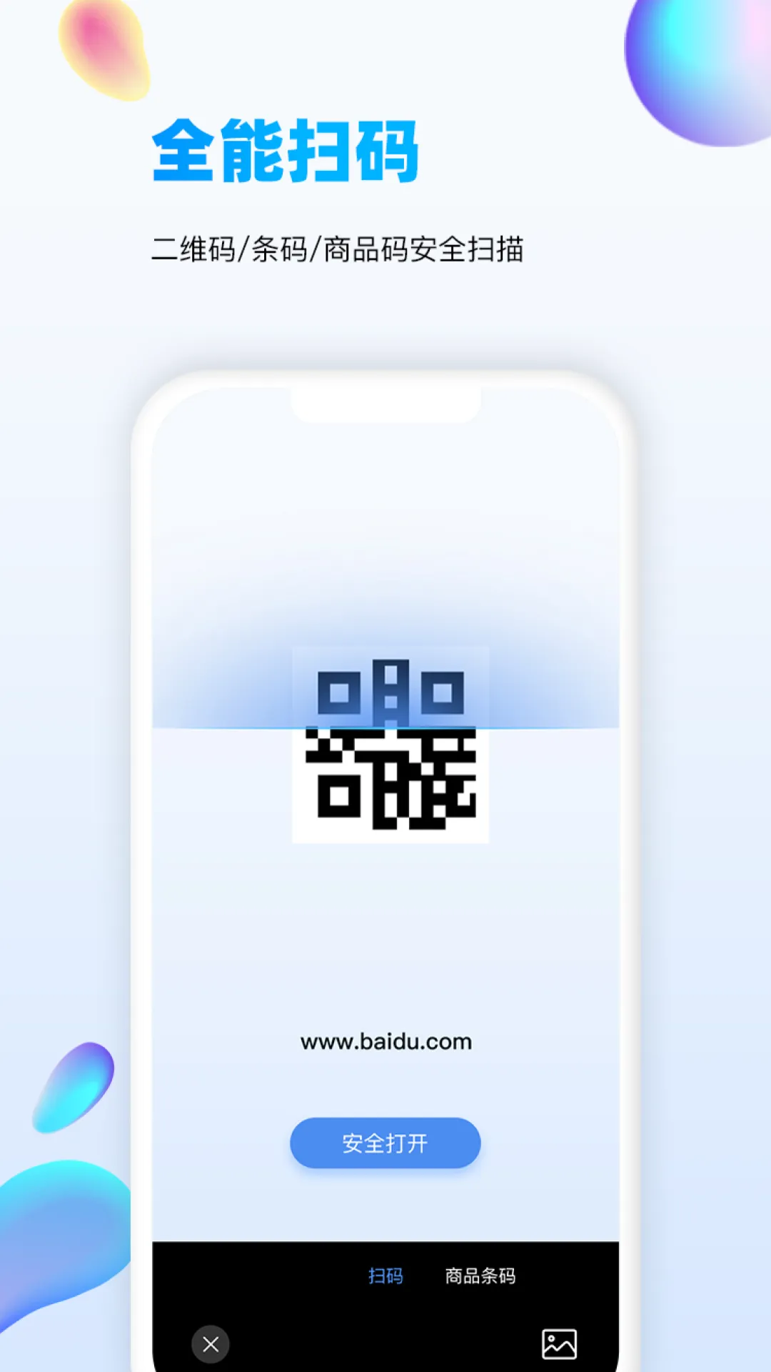 ����ʶͼ2026����vVV1.8.4 �ٷ���