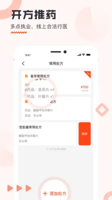 ���潡��(��ֳ������)v2.2.1 ��Ѱ�