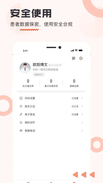 ���潡��(��ֳ������)v2.2.1 ��Ѱ�