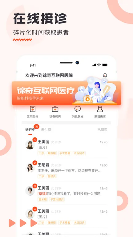 ���潡��(��ֳ������)v2.2.1 ��Ѱ�